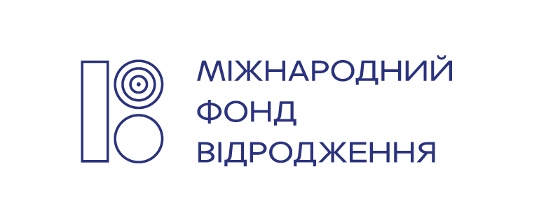 Партнер проекту: Міжнародний фонд «Відродження»